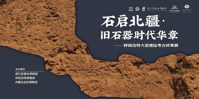 明天，呼和浩特的“宝贝”要去北京“出差”了……