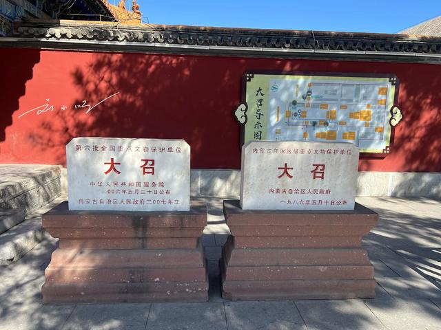 呼和浩特“最著名”的寺庙,现在已是全国重点文物,游客都来打卡