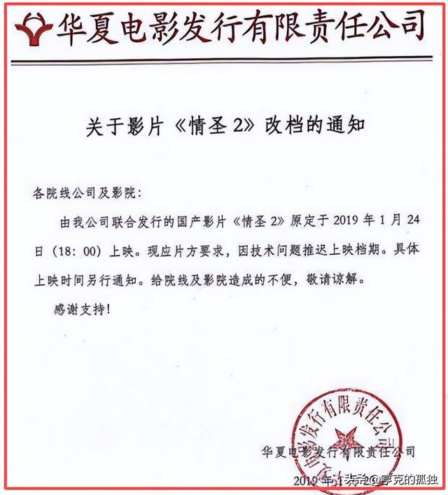 善恶有报！这一次，再多的名和利	，也救不了走向下坡路的吴秀波