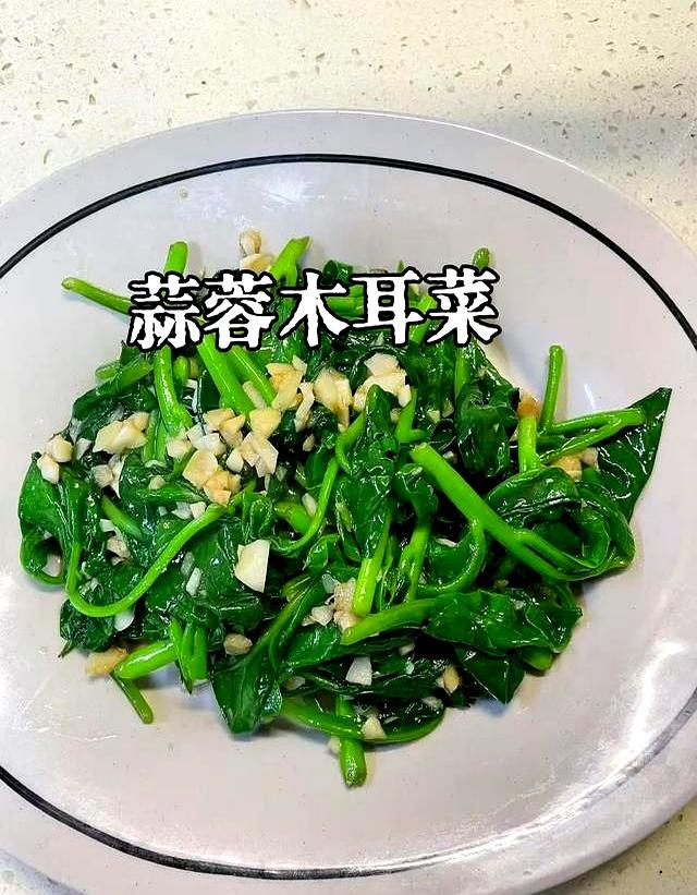 秋天！这菜使劲吃！一强骨骼、二护眼睛、三强免疫，10月正当季