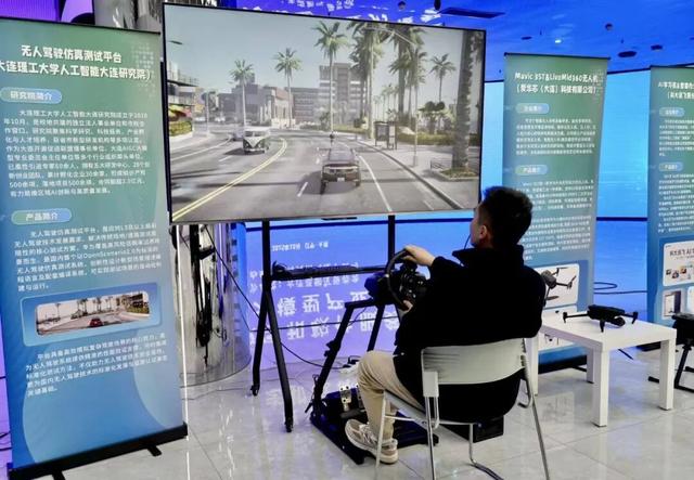 2025数交会人工智能大模型产业对接会举行