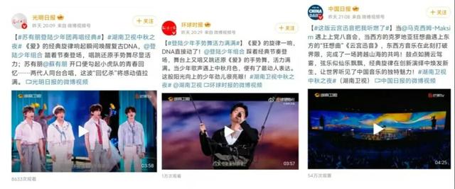 收视率第一！长治，惊艳全国！