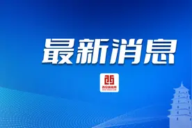 陕西延安一国企公开选聘总经理图片