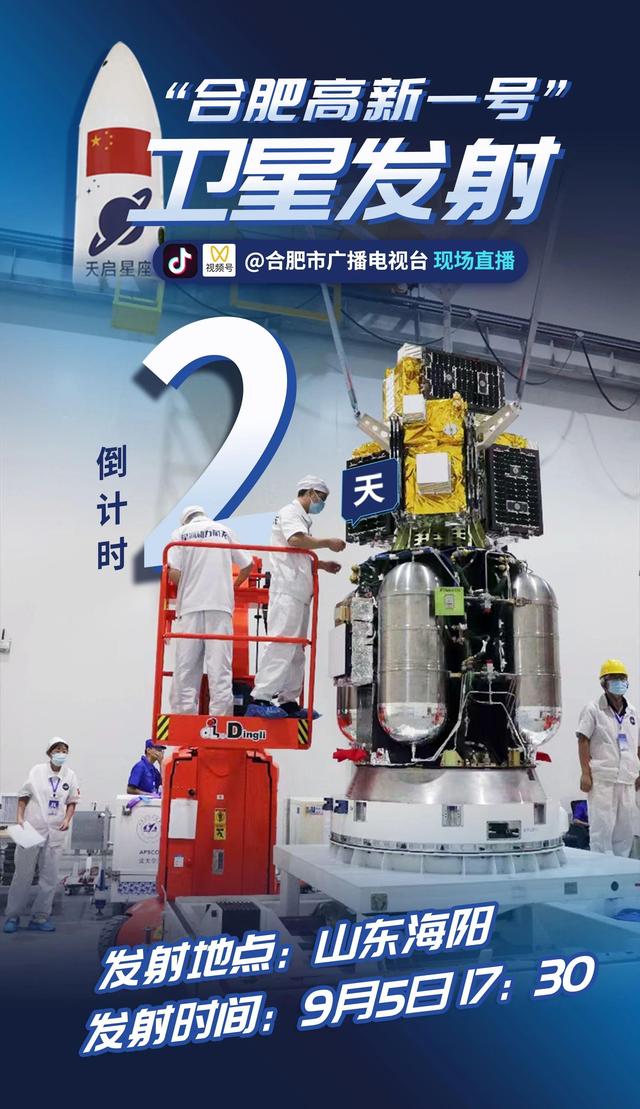 **航天电子15万股东沸腾！商业航天第一股又燃爆了**