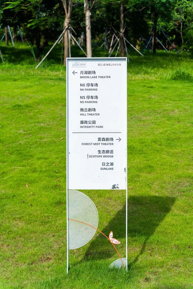 光明这个公园，原来这么好逛！