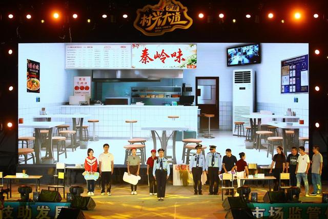 秦岭秋韵与烟火气同频：宁陕金秋旅游季启幕 “村光大道”持续赋能