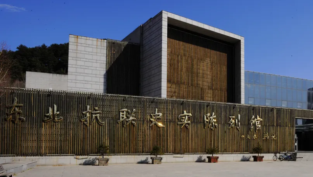 辽宁文化和旅游厅推出抗联忠魂，薪火相传，铮铮铁骨精品旅游线路