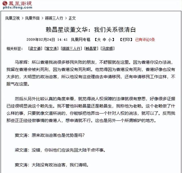 董文华不再沉寂，揭露了曾经被“封杀”的原因，原来我们都错怪她