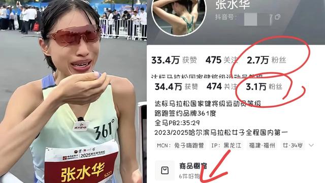 最快护士张水华崩溃：被曝欺负同事，先被361解约，后被举报纪委