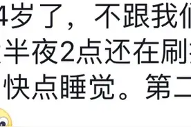 盘点那些沉迷于手机的老年人 网友评论：内容过于太真实了图片