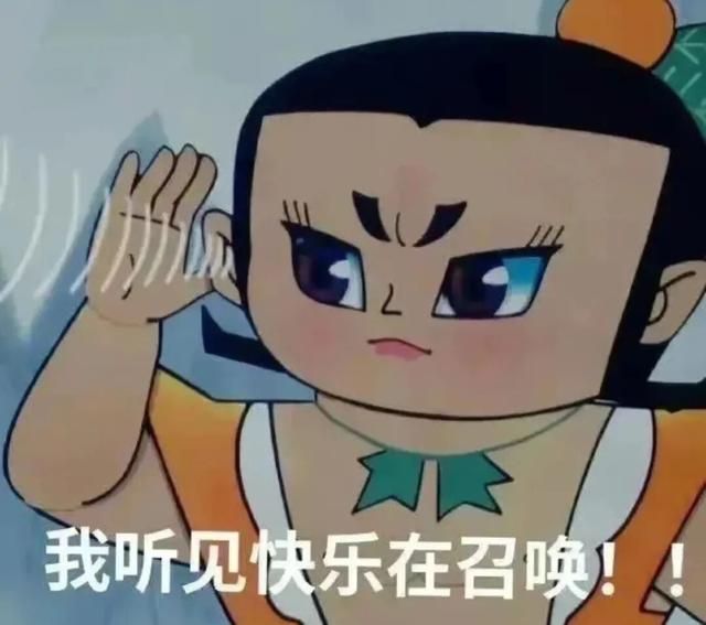 人类对高德的开发尚不足1%