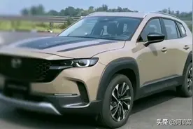 马自达CX5和CX50之间究竟该怎么选？图片