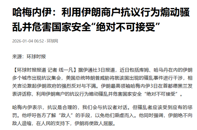 战争已经无法避免？特朗普突然通告全球	，美国已做好动武准备