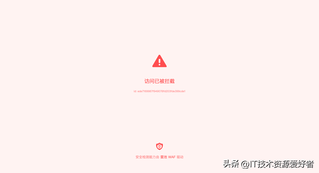 【推荐】黑客克星！一款开源免费、功能强大的 Web 应用防火墙