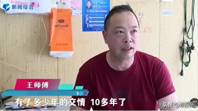脸皮真厚！王师傅晒进货单，东星斑360一斤，钱老板又开始耍赖了