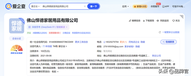 员工平均年薪12.67万，75后佛山兄妹逆市闯出IPO，市值超320亿！