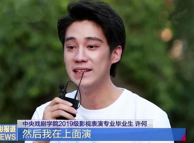 “古典佳人”何晴离世，前夫许亚军已前往海外，儿子许何才24岁