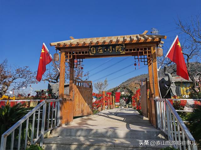 泰安：城西南有一个微缩的生态乐园，风光曼妙，带家人自驾好去处