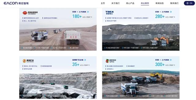 新型马路判官上路,无人物流车狂奔