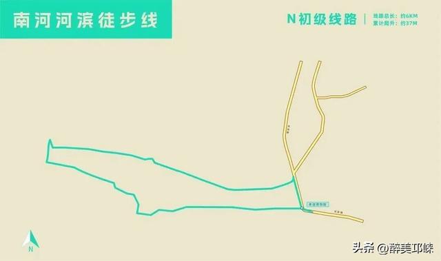 期待！邛崃市IMTA全域户外徒步道建设正式启动！