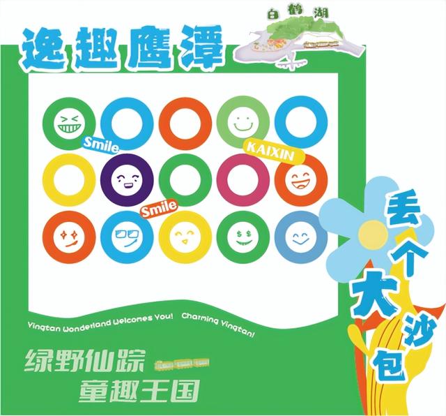秋日相约抚州·共赴鹰潭逍遥|鹰潭文旅推介盛会即将启幕，邀您共赴秋日逍遥之旅