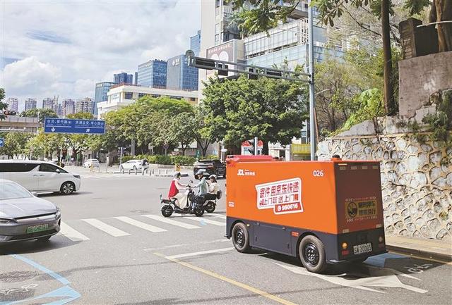 【深圳特区报】这张三维实景地图“超精密” 无人机无碍穿行城市楼宇群