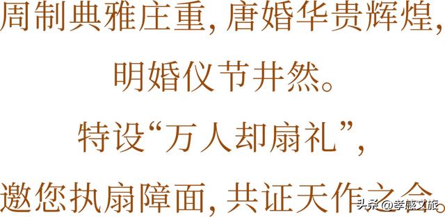 即将开启！孝感这里又将人山人海...