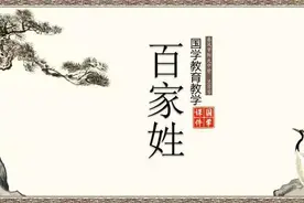 "李"姓的由来 。李姓的来源及其迁徙分布。图片