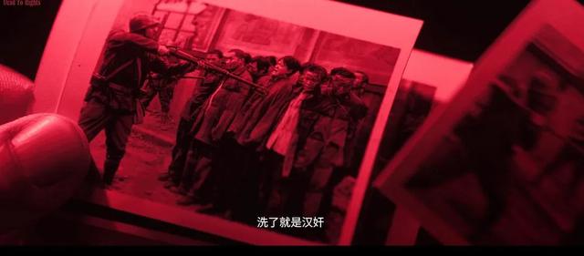 《南京照相馆》撕下了什么