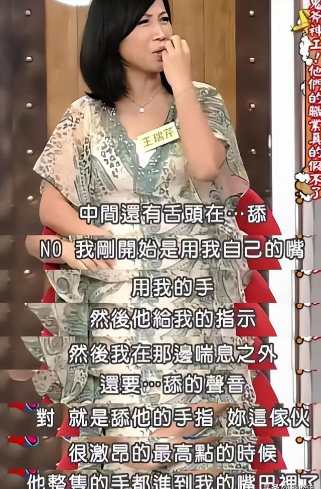 陪玩陪睡只是开胃菜	，袭警、舔手指、集体嫖娼，背后的事捂不住了