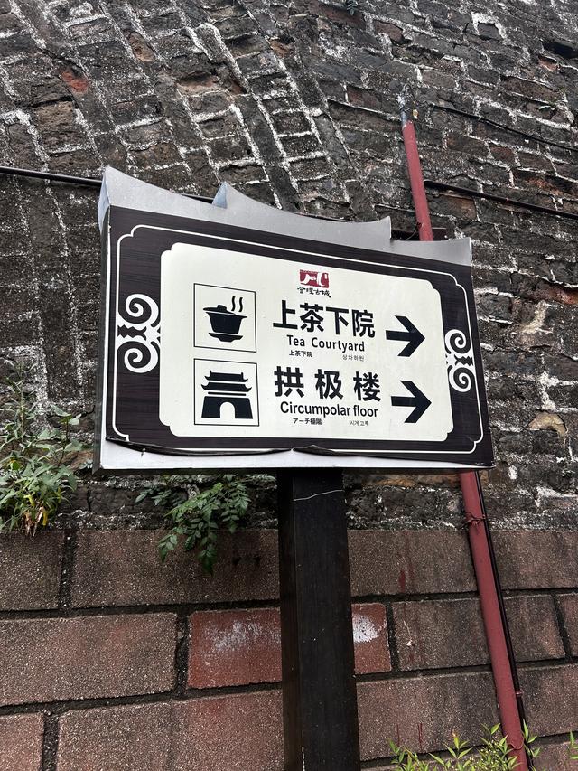 踏迹寻音：小学课本就读到会理，N年后才真正踏入这个古城
