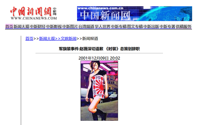 拔出萝卜带出泥！49岁赵薇近况再曝，事业婚姻双失败，丑闻太恶劣