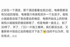 你知道电梯夹层多可怕吗？网友：那两位美女的经历让人细思极恐图片