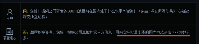 智算中心AIDC，配电设施4核心公司深度梳理