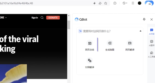 亲测！QQ、360、夸克 AI 浏览器功能体验