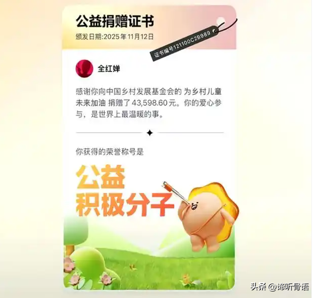 陈芋汐也没想到，全红婵会因香港火灾后的这一举动，迎来口碑暴涨