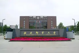 通信历史连载624-邮电之身世最坎坷的新中国高校-西安邮电大学图片