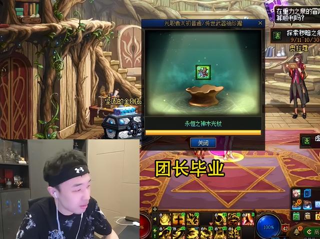 DNF：国服“最强忍王”出现了！大硕开罐欧气爆发，50%的毕业率