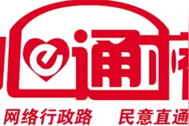 心通桥 | 露天加工点粉碎木材 污染重且噪声大 荥阳环保局：已拆除设备并搬离图片