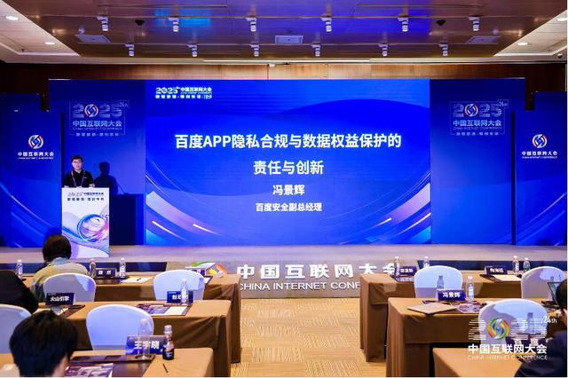 每周一度 | 百度袁佛玉受邀参加ChinaJoy并发表演讲