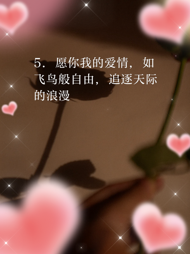 情侣之间温馨的故事