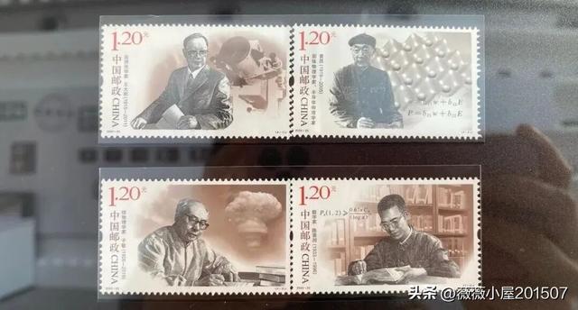 国家科技传播中心 | 邮展撷趣：科技之光耀方寸