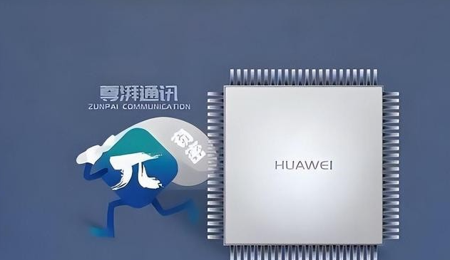 一个都跑不掉！华为600万年薪高管，带13人偷芯片，如今下场解气