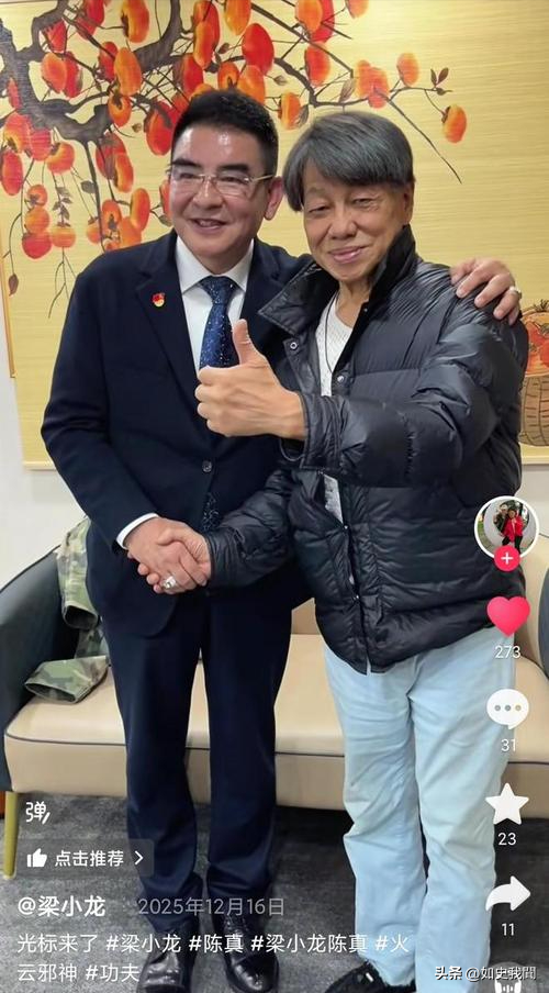 陈光标怒撕遮羞布：梁小龙哪里是病死	，分明是被折腾死的！