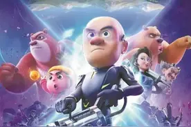 《熊出没·逆转时空》中，职场人要学会的三大道理图片