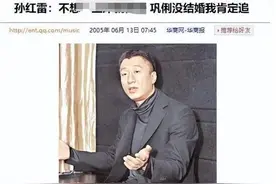 全家移民澳洲？孙红雷正面辟谣：我没走，我出去旅趟游图片