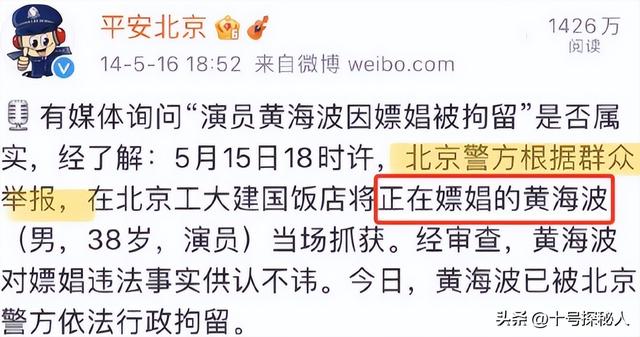 嫁给落魄时的黄海波，任劳任怨养夫多年	，曲栅栅现终于苦尽甘来