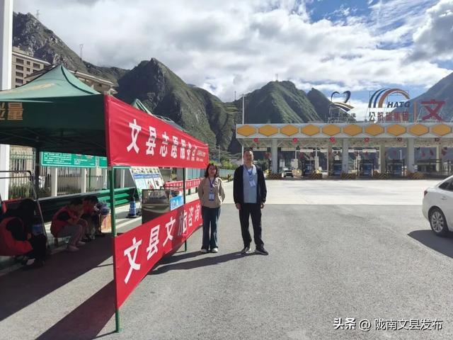 节日我在岗｜文县文旅：国庆长假“不打烊”全心守护您的诗与远方！
