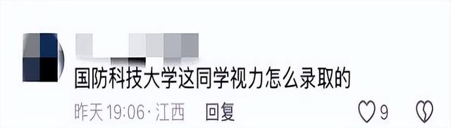 天崩开局，679分寒门贵子被国防科技大学录取，恶心的一幕出现了
