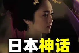 在日本的神话故事中，日本是怎么出现的？到底有多荒唐？图片